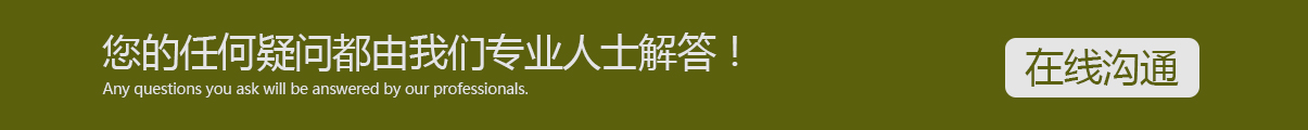 装修雷火（中国）