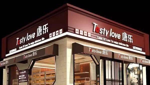 438900007d94b2bdbfcf.jpg 店铺门面门头设计图片