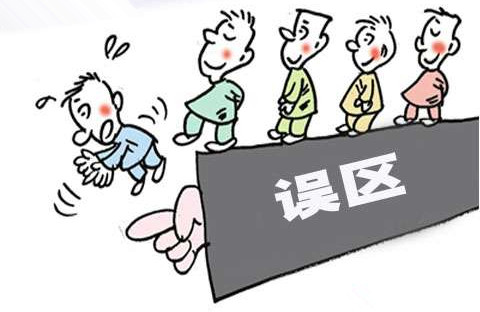 工装公司装修误区如何避免？