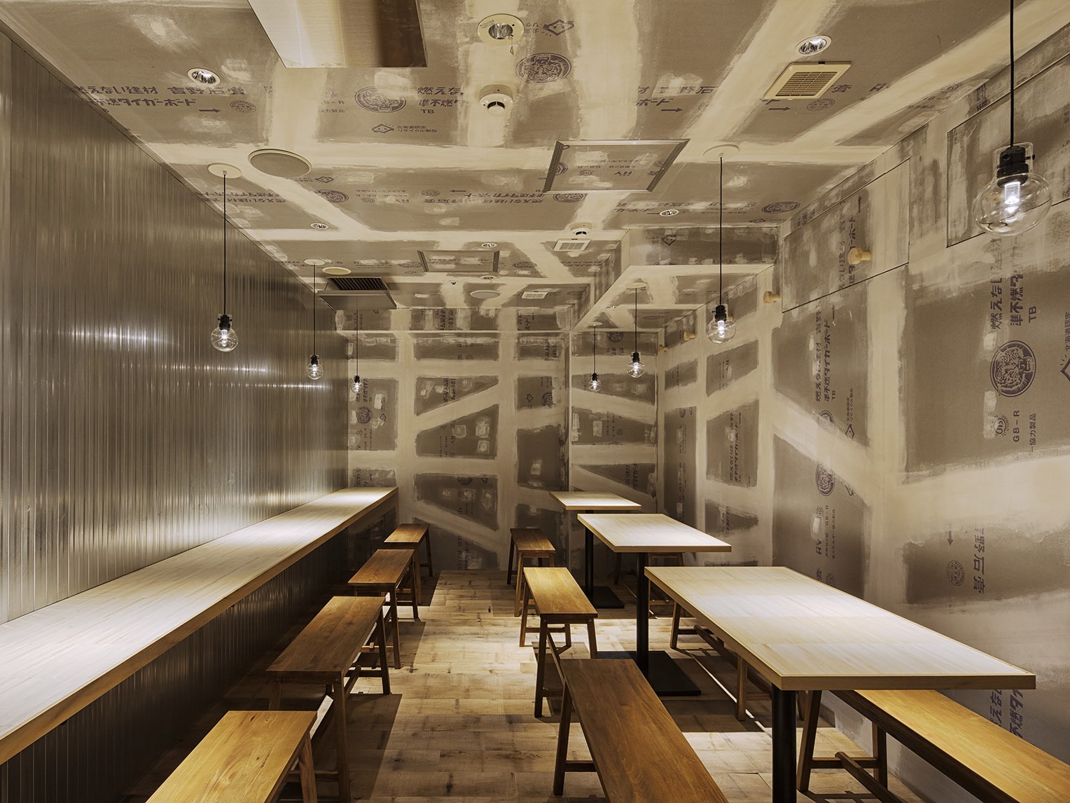 小料理餐饮店面装修设计效果图