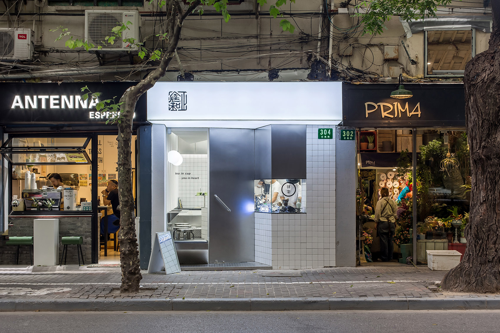 小餐饮饮品店面装修设计效果图