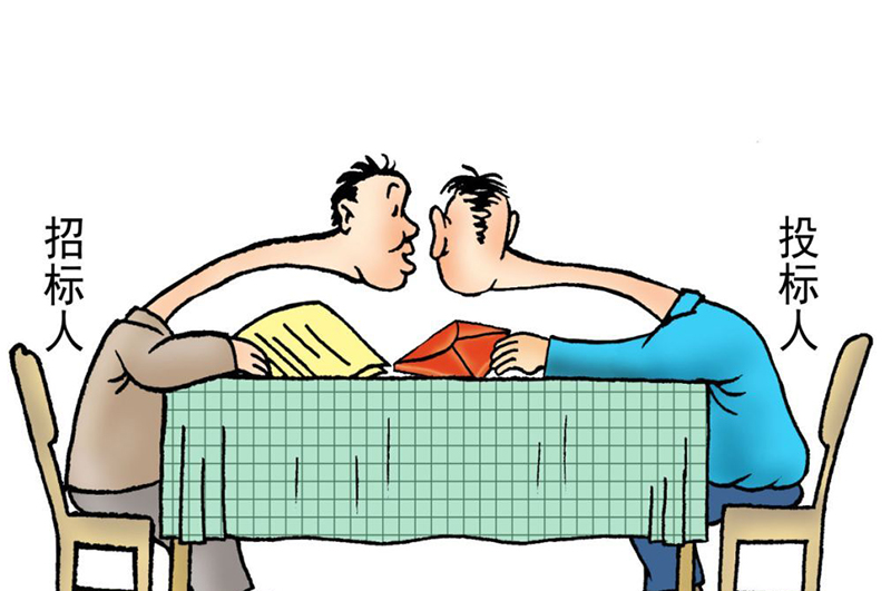 装修公司和招标代理公司能私下商量吗？