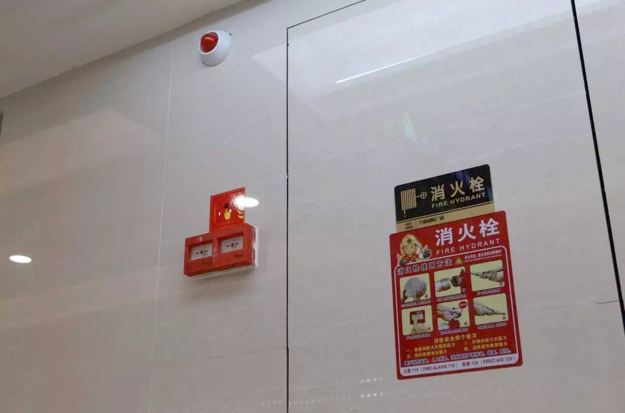 办公室大门正对消防栓 办公室大门正对消防栓