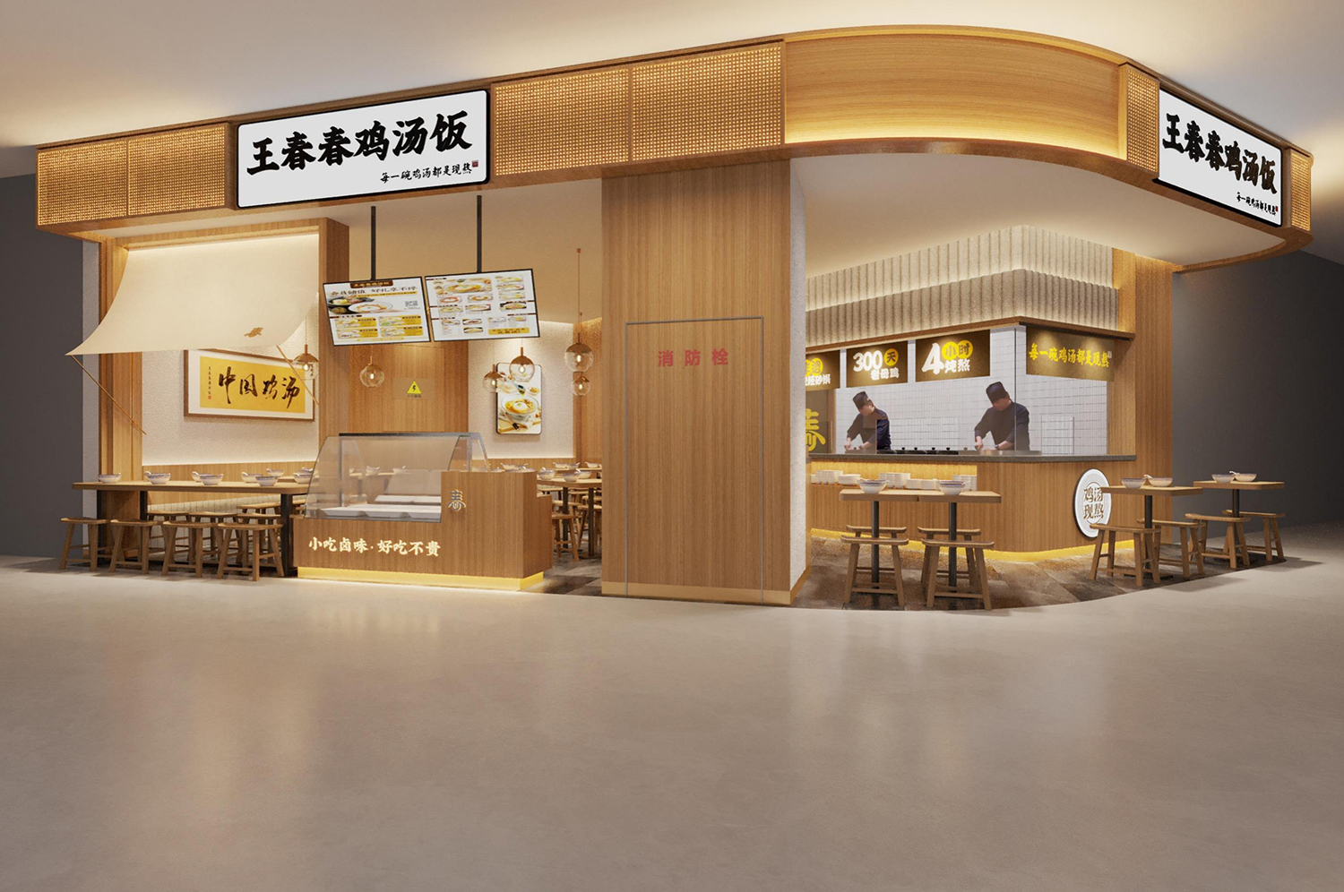 70平鸡汤饭门店装修及效果图设计案例分享