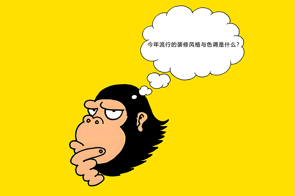 办公室今年流行的装修风格与色调是什么?